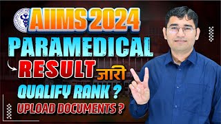 AIIMS PARAMEDICAL 2024 RESULT OUT  AIIMS PARAMEDICAL 2024 CUT OFF  AIIMS PARAMEDICAL 2024 DOCUMENT [upl. by Alton378]