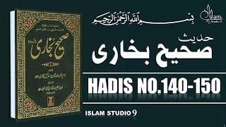 Sahih Bukhari Hadees No140150  Hadees Nabvi ﷺ in Urdu  Islam Studio 9 [upl. by Bobbye]