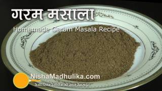 How to make Garam Masala  Indian spice mix [upl. by Akived408]