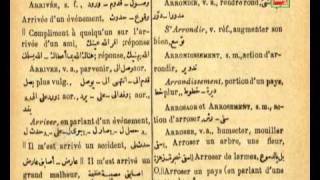 Dictionnaire FrancaisArabe  Rare Books Episode 7 [upl. by Snowman]