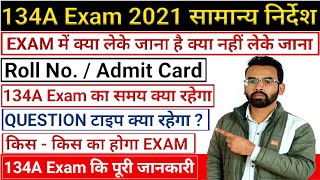 134A EXAM 2021 GENERAL INSTRUCTION  134A FORM 2021 SYLLABUS  134A ADMIT CARD 2021  134a Form 2021 [upl. by Eseerahs]