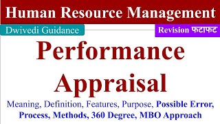 Performance Appraisal performance appraisal process Performance appraisal method Human Resource [upl. by Enaamuj]