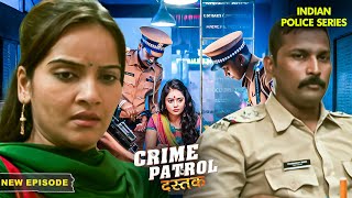 पुलिस के सामने ये केस आया एक चुनौती बनकर  Crime Patrol Series  Hindi TV Serial [upl. by Farrand717]