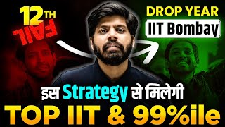 How to Get Top 100 Rank in 1 Year 🔥 Dropper to IIT Bombay CS 💪 JEE 2025 Dropper Strategy [upl. by Chelsae]