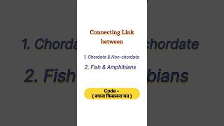 Connecting link between Chordate amp Nonchordates  fish amp amphibians ✨ neet neet2025 biology aim [upl. by Nnyla]