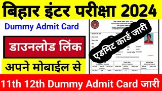 12th Ka Dummy Admit Card Kaise Download Karen  Bihar Board Dummy Admit Card 2024 [upl. by Nohsav]