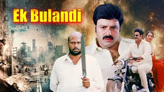 EK BULANDI Full Movie in Hindi  Nandamuri Balakrishna Rami Reddy  South Movies Hindi Dubbed [upl. by Joh]