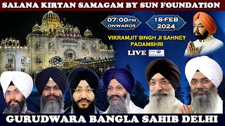 Gurudwara Bangla Sahib Delhi Live Salana Kirtan Samagam By Sun Foundation [upl. by Eceinahs]