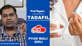 Tadafil  Pyar karne ki goli  Tadalafil how to Use tips and tricks Hindi [upl. by Arretal837]