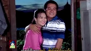 တွံတေး သိန်းတန်  မေဆွိ  ဆွေပြမျိုးပြ Official MV [upl. by Weston]