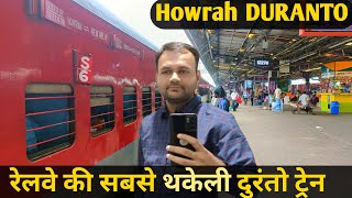 12274 Duronto Express  12274 Train Journey  New Delhi To Howrah Duronto Express 3rd AC  Duronto [upl. by Willamina123]