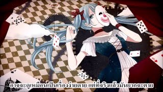 karakuri pierrot thai ver [upl. by Rovaert]