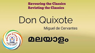 Don Quixote മലയാളം Miguel de Cervantes [upl. by Anora]