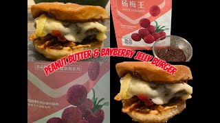 PEANUT BUTTER BACON PEPPER JACK BURGER WBAYBERRY JELLY [upl. by Glynda]