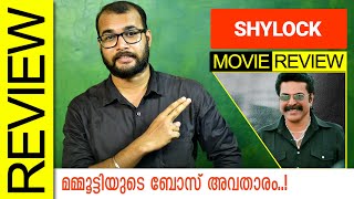 Shylock Malayalam Movie Review by Sudhish Payyanur MonsoonMedia [upl. by Vigor]