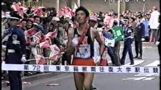 ★第72回（1996年）箱根駅伝 中央大学総合優勝！！★ [upl. by Sigvard664]