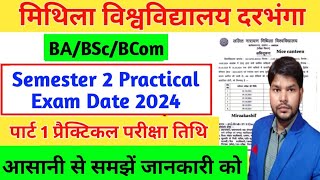 Lnmu Semester 2 Practical Exam Part 1 Practical exam date 2024 lnmu practical [upl. by Glasgo]