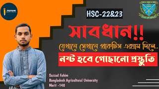 সাবধান যেখানে সেখানে প্রাকটিস এক্সাম দিলে  নষ্ট হবে গোছানো প্রস্তুতি।agriculture admissionagri [upl. by Lateehs642]