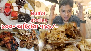 The Buffet stories Gulshan2 এ আনলিমিটেড কাচ্চি সহ ১০০ আইটেম। Bangladeshi food foodkhan [upl. by Ahsuat]