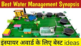 waste water management synopsis ।। science inspire award new model ideas।। Inspire Award new ideas [upl. by Ordnael]