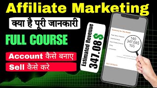 How to Start Affiliate Marketing For Beginners 2024  Affiliate Marketing Se Paise Kaise Kamaye [upl. by Kristi233]