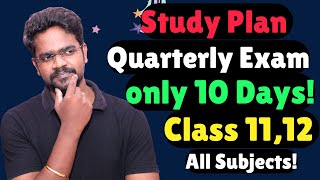 Study Plan🔥Quarterly ExamAll SubjectsClass 111210 DaysTamilMuruga MPmurugamp [upl. by Shipman]