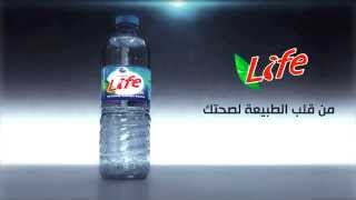 reklam kurdi المخرج اياد الحيدري life kurdistan reklam [upl. by Anaerda]