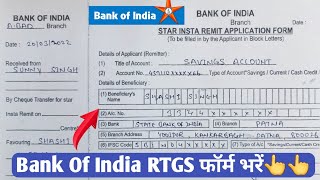 Bank Of India RTGSNEFT form kaise bharen  BOI ka Star Insta Remit Application form kaise bharen [upl. by Noramac]