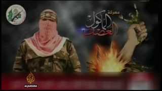 AlQassam brigades announces capture of Israeli soldier [upl. by Dnalrag429]