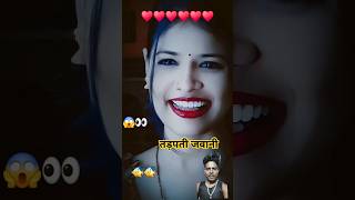 31 अगस्त 🐠😭😱👀2024khesarilalyadav 🫦🫦Chatata Telchata  Machli Ke Jaise Tadpe Jawani [upl. by Samalla997]