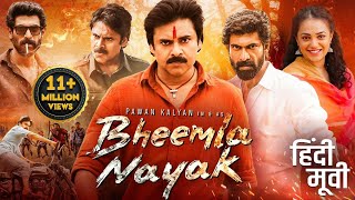 Pawan Kalyans BHEEMLA NAYAK 2024 Full Hindi Dubbed Action Movie  Rana Daggubati  New Movie [upl. by Enilhtak]