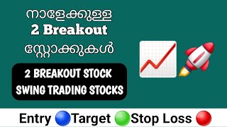 🚀 2 Breakout Stocks For Tomorrow 🚀 Swing Trading Stocks Tomorrow 💥breakoutstocks [upl. by Kirsteni529]