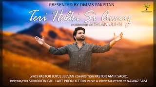 TERI HALKI SI AWAZ ll ARSLAN JOHN ll NEW MASIHI GEET ll DMMs PAKISTAN ll OFFICIAL VIDEO [upl. by Aivuy]