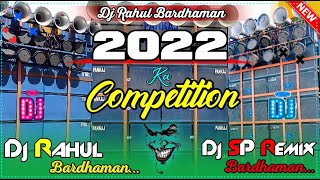 2022 Competition Matal Dance 2022 Dj Remix Song 2022 Happy New Year 2021 Picnic Special Nonstop Dj [upl. by Zadoc]