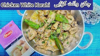 Chicken White Karahi with Shan Masala by Home Cooking [upl. by Shuman402]