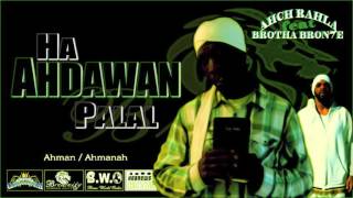 Ahdawan Palal Hebrew No English Ahch Rahla amp Brotha Bron7e [upl. by Luna]