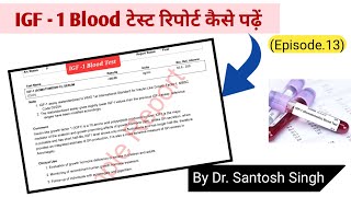 How To Read IGF1 Blood Test Report  Insulin Like Growth Factor 1  Dr Santosh Singh  Episode 13 [upl. by Fitzgerald]