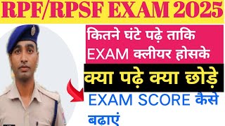 RPFRPSF EXAM DATE OUT LIVE DISCUSSION 🥰🤔rpfexamlive [upl. by Duomham635]