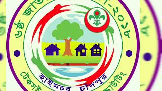 Comilla Collectorate School and College Scout Group in COMDECA Camp [upl. by Enileda]