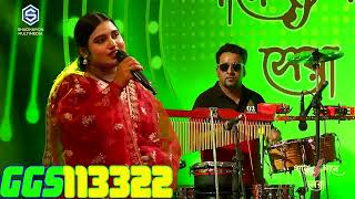 Sona Dana Dami Gohona  সোনা দানা দামী গহনা  গানে গানে সেরা I Level 1 [upl. by Anot265]