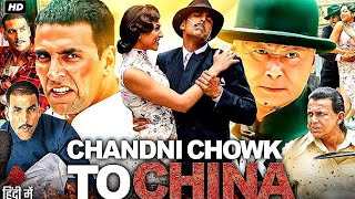 Chandni Chowk To China Full Movie  Akshay Kumar  Deepika padukone  Mithun Chakraborty  Review ampF [upl. by Oria330]