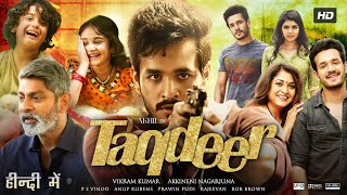 Taqdeer Full Movie In Hindi Dubbed  Akhil Akkineni  Kalyani  Amazing Facts amp Review HD [upl. by Novit]