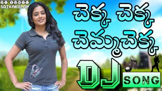 Chekka Chekka DJ Song 🔥  HQ HD RoadShow Dance Mix 🔥  DJ SUNIL SRIKAKULAM 🔥 [upl. by Voltz556]