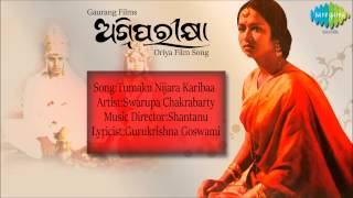 Tumaku Nijara Karibaa Bhagya  Agni Parikshya  Oriya Film Song  Swarupa Chakrabarty [upl. by Adnuhsar]