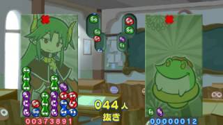 Basically 100 Wins  Endless Battle Tsu  Puyo Puyo 20th Anniversary PSP [upl. by Ursulette679]