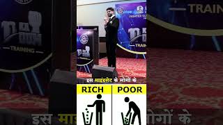 The poor class mentality amitdubey directselling life motivationalquotes motivation success [upl. by Arreik]