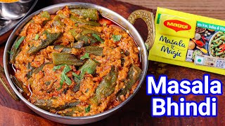 Instant Bhindi Masala Recipe Restaurant Style  20 Mins  Instant Okra Curry  Maggi Masala Ae Magic [upl. by Bow]