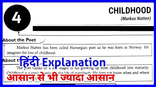 Childhood Class 11 in Hindi  Class 11 English Chapter 4  Childhood class 11 [upl. by Warfore]