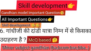 gandhian model Important Questions babcom bsc bba 1st semester  skill development minor subject [upl. by Arand]