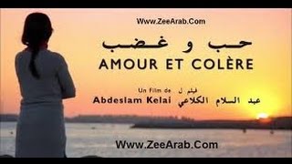 ‫ فيلم مغربي حب وغضب Film marocain Amour et colére 2014 [upl. by Nanda512]